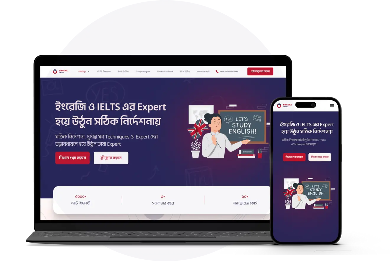 e-learning-lms